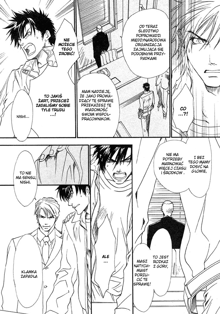 BLOOD+ - Yakou Joushi Vol. 1 Ch. 1 第16页