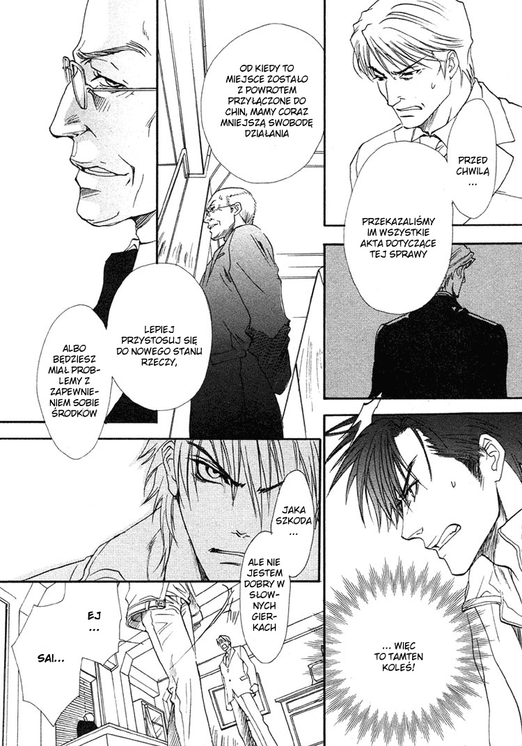 BLOOD+ - Yakou Joushi Vol. 1 Ch. 1 第17页
