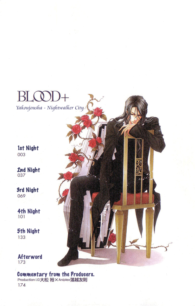 BLOOD+ - Yakou Joushi 第3页