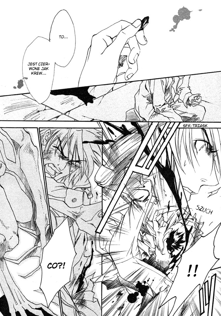 BLOOD+ - Yakou Joushi Vol. 1 Ch. 1 第26页