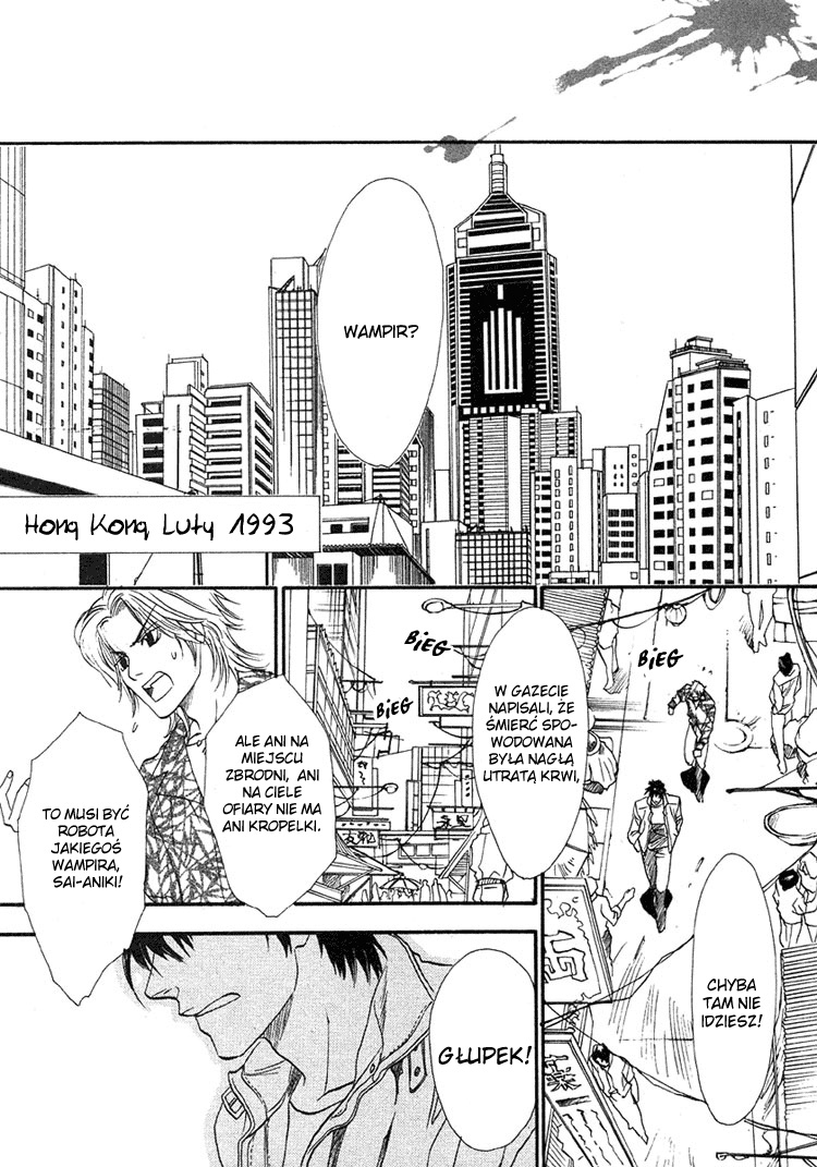 BLOOD+ - Yakou Joushi 第4页