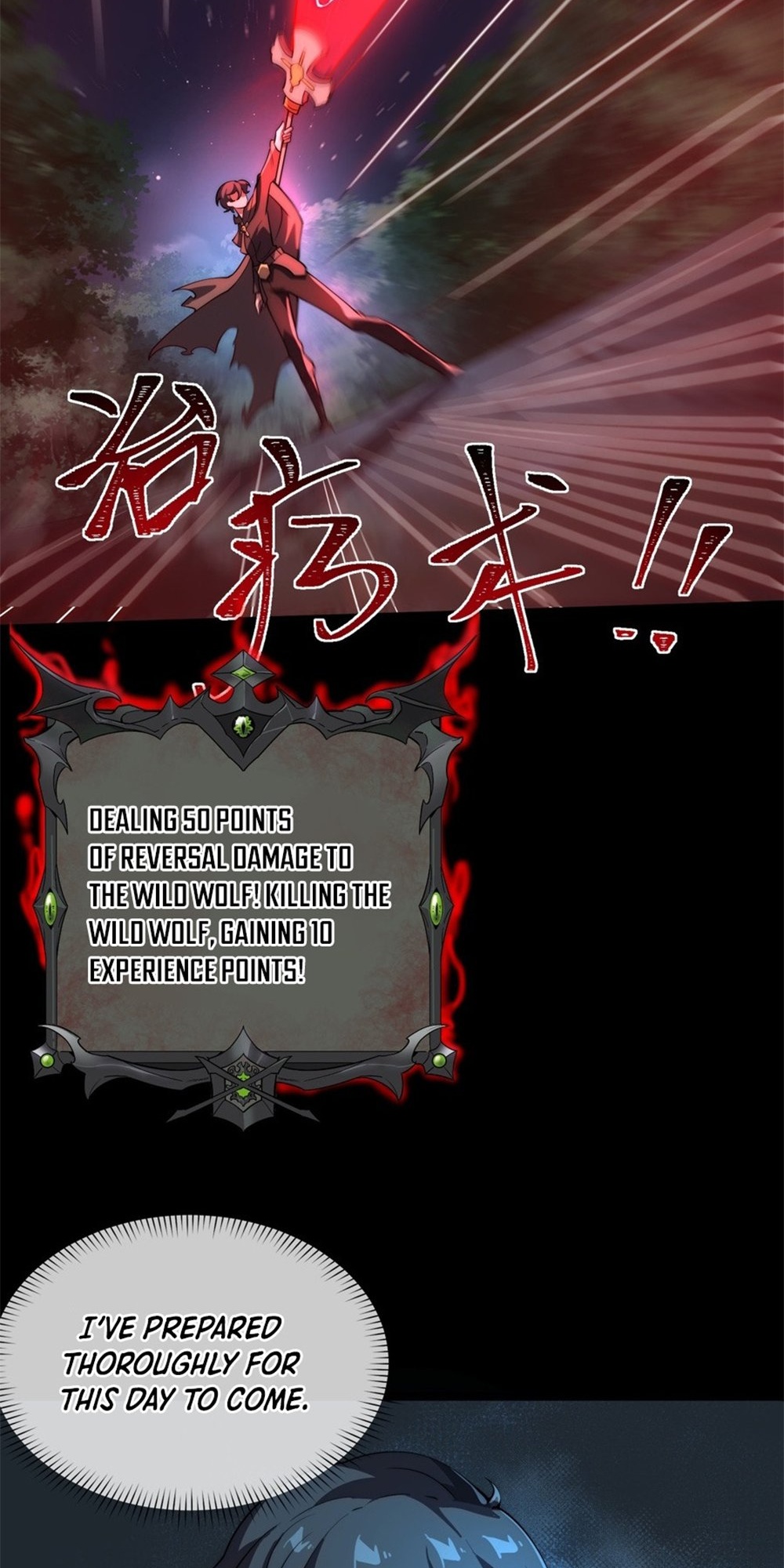 Wǒ! Zāi'è Jí Mùshī Ch. 2 第32页