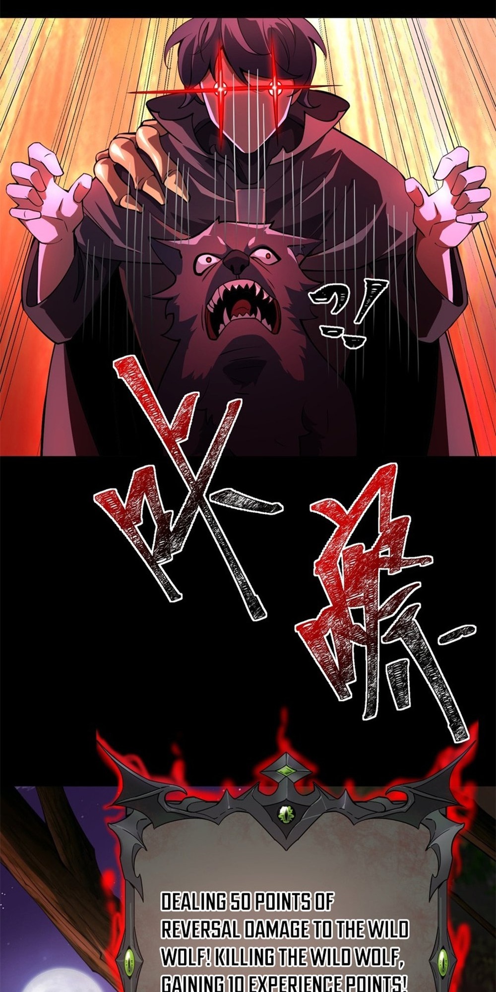 Wǒ! Zāi'è Jí Mùshī Ch. 2 第64页