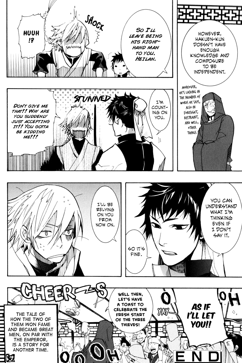 Arcana 02 - Rebel / Phantom Thief The Ancient History of the Three Thieves 第17页