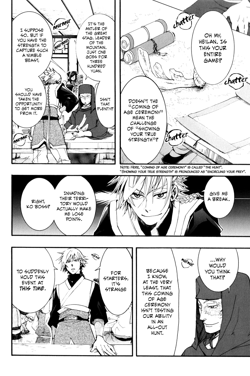 Arcana 02 - Rebel / Phantom Thief The Ancient History of the Three Thieves 第5页