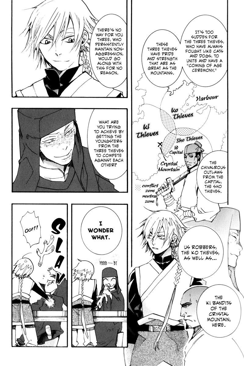 Arcana 02 - Rebel / Phantom Thief The Ancient History of the Three Thieves 第6页