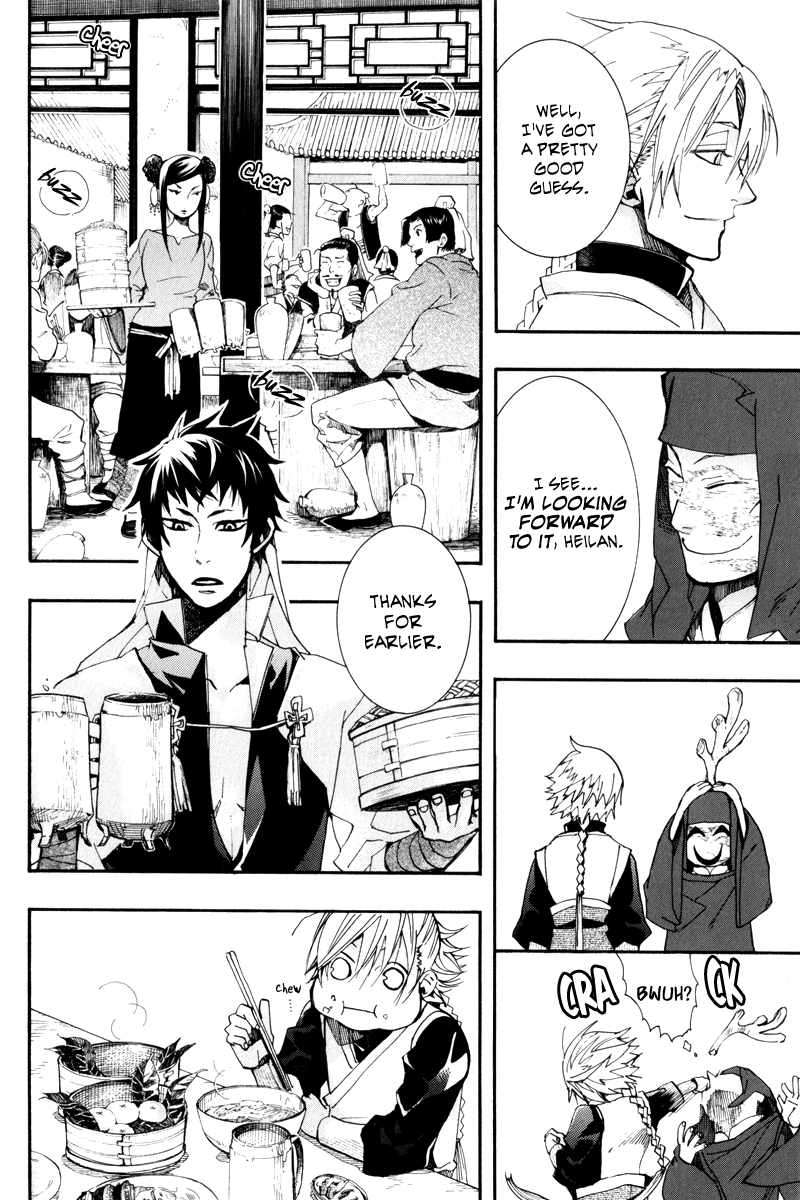 Arcana 02 - Rebel / Phantom Thief The Ancient History of the Three Thieves 第7页