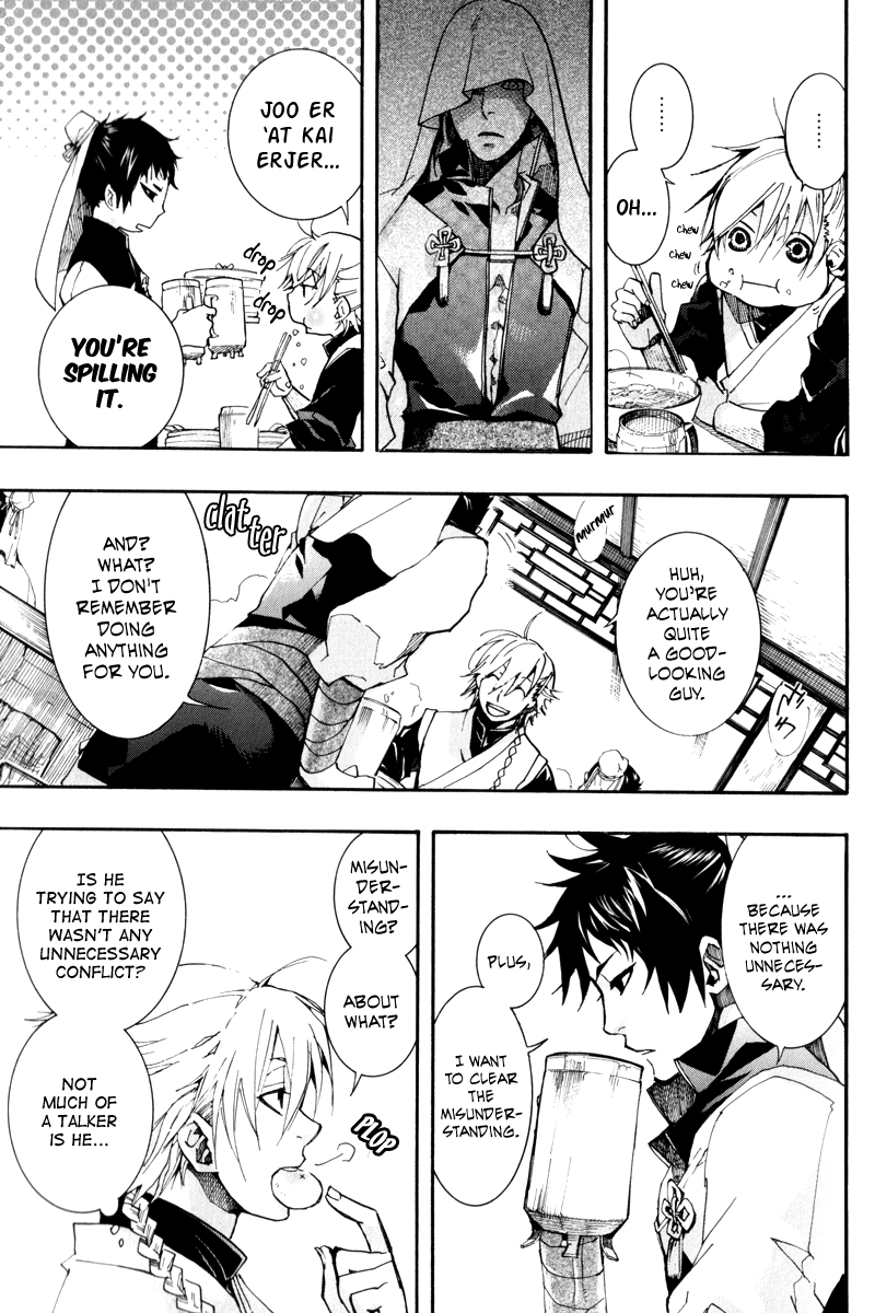 Arcana 02 - Rebel / Phantom Thief The Ancient History of the Three Thieves 第8页