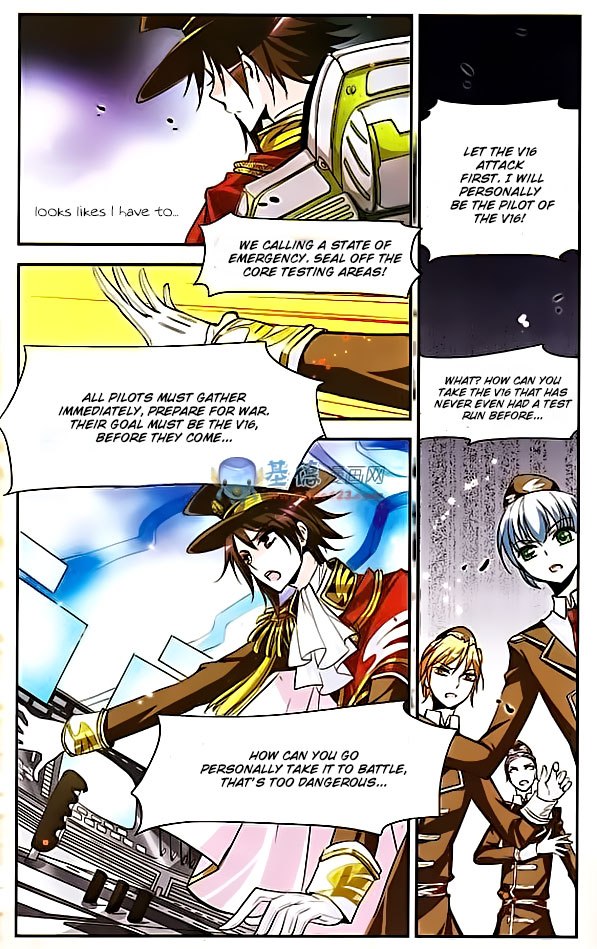 Travel to AD 3000 Ch. 2 第17页