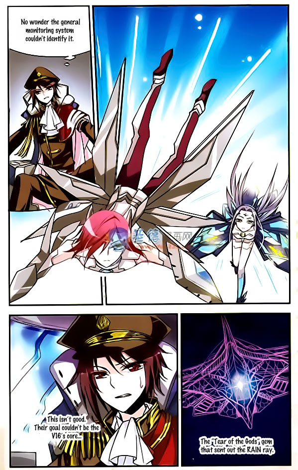 Travel to AD 3000 Ch. 2 第24页