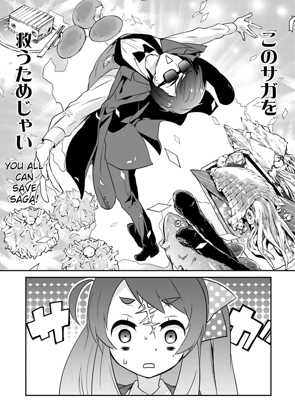 Zombie Land Saga Vol. 1 Ch. 2 第11页