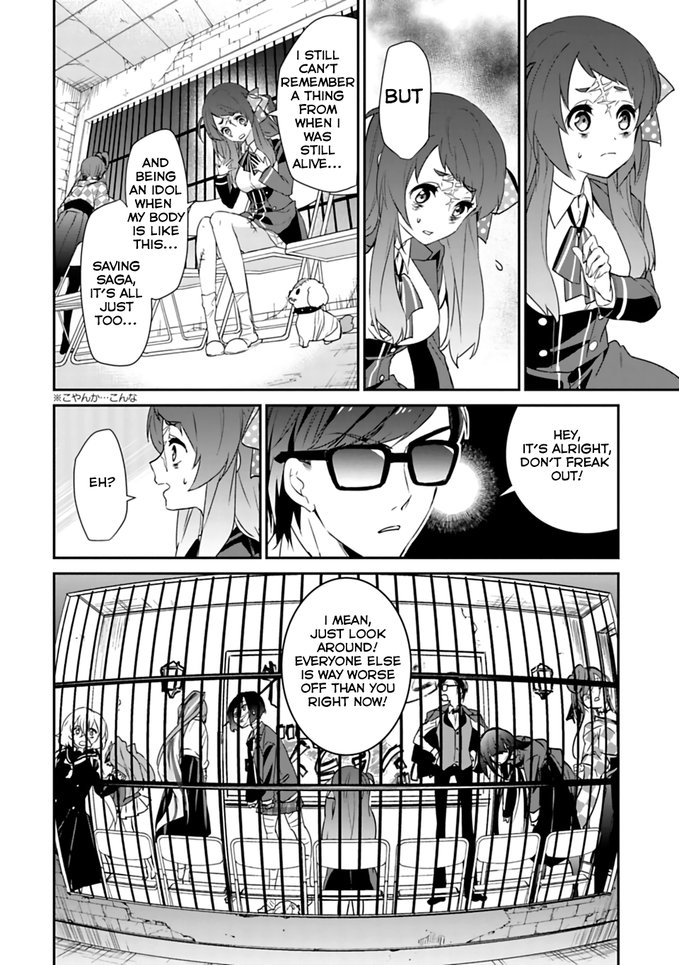 Zombie Land Saga Vol. 1 Ch. 2 第14页