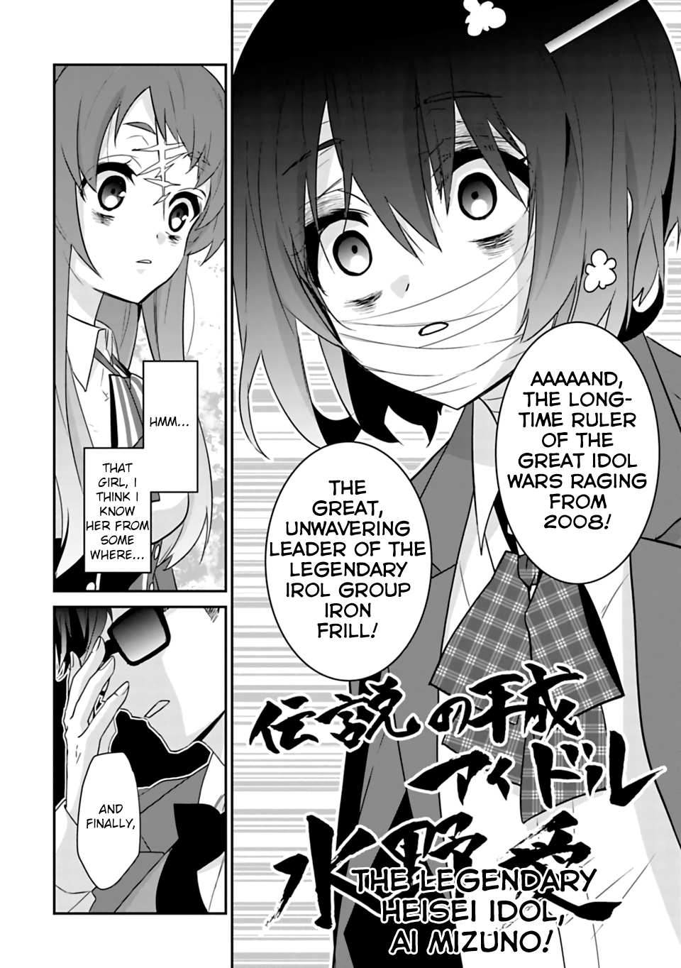 Zombie Land Saga Vol. 1 Ch. 2 第18页