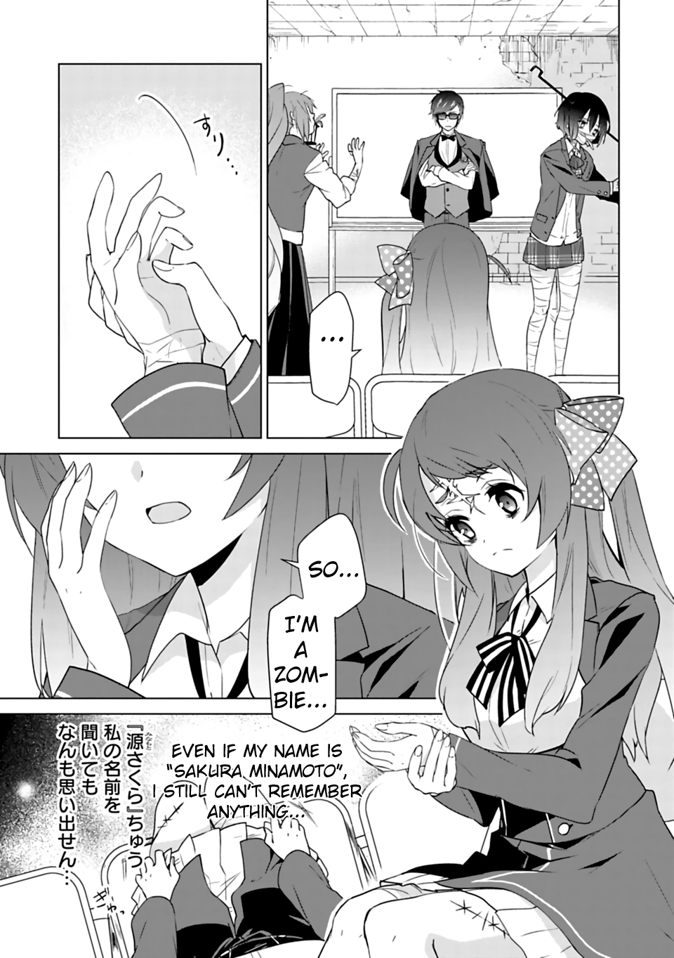 Zombie Land Saga Vol. 1 Ch. 2 第3页
