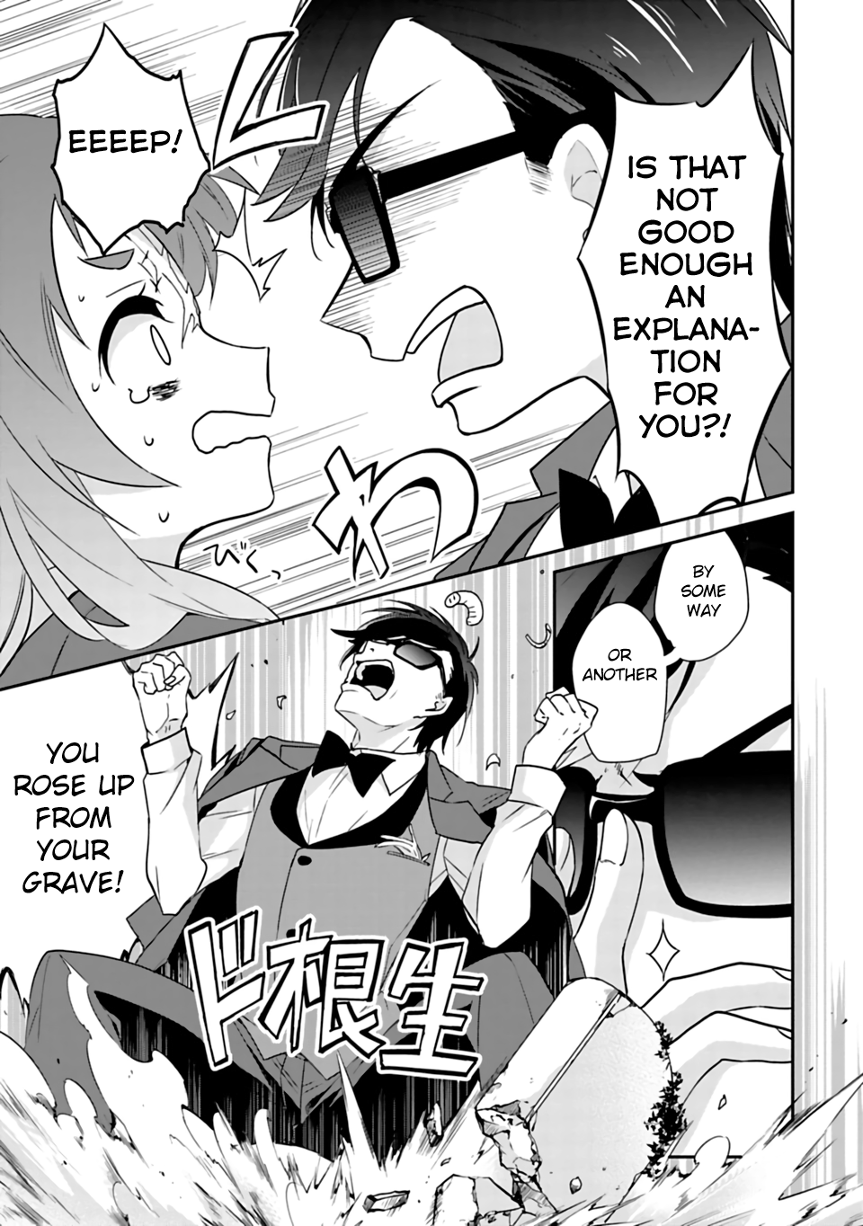 Zombie Land Saga Vol. 1 Ch. 2 第9页