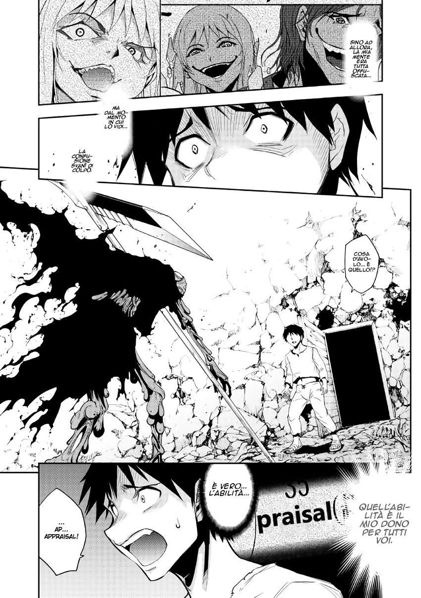 The Dungeon Seeker Vol. 1 Ch. 3 第2页