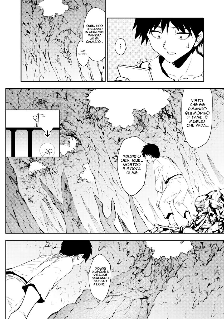 The Dungeon Seeker Vol. 1 Ch. 3 第11页