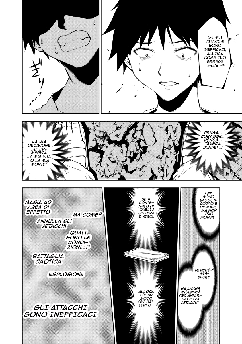 The Dungeon Seeker Vol. 1 Ch. 3 第13页