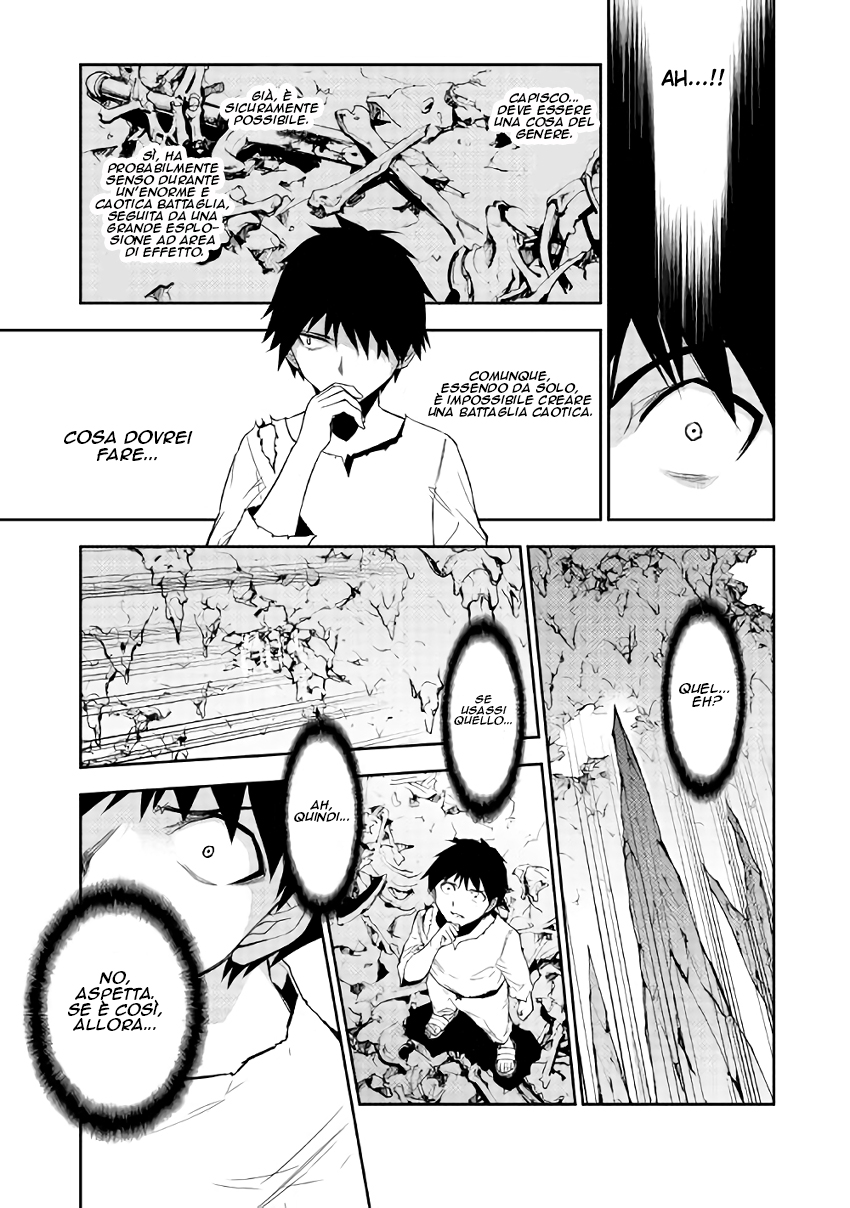 The Dungeon Seeker Vol. 1 Ch. 3 第14页
