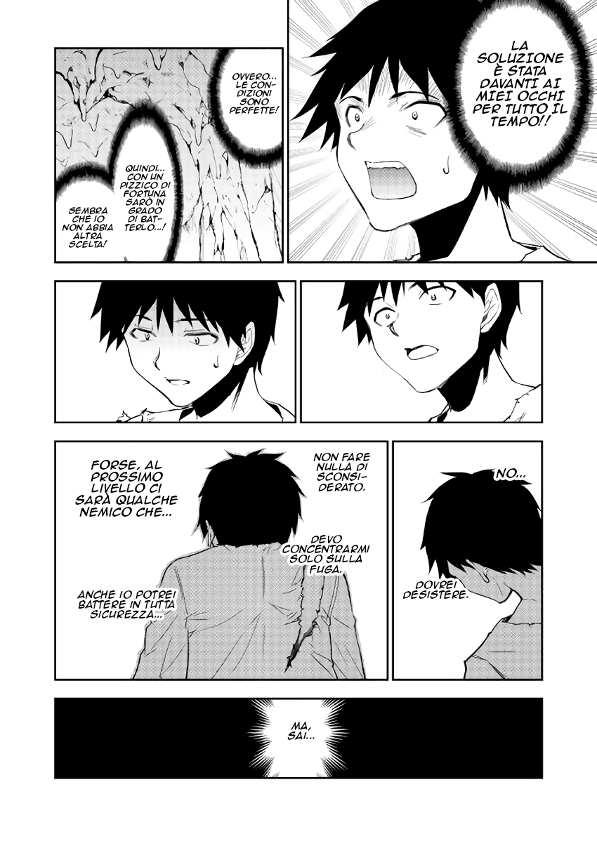 The Dungeon Seeker Vol. 1 Ch. 3 第15页