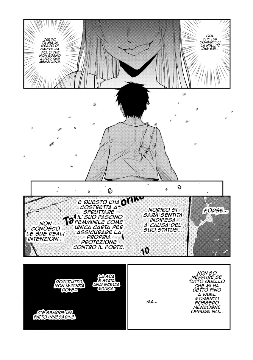 The Dungeon Seeker Vol. 1 Ch. 3 第16页