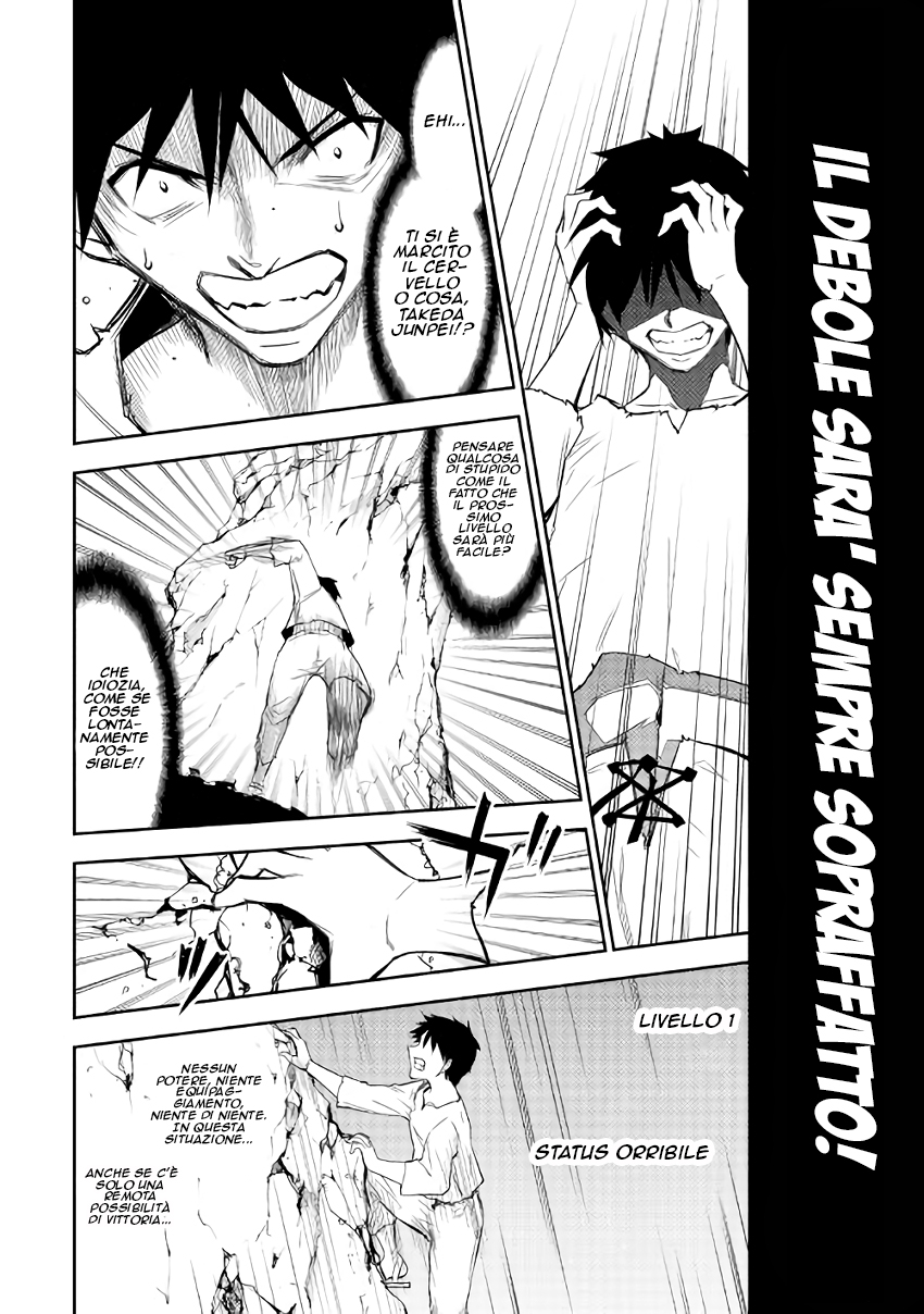 The Dungeon Seeker Vol. 1 Ch. 3 第17页