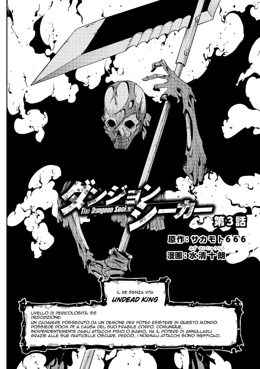 The Dungeon Seeker Vol. 1 Ch. 3 第3页
