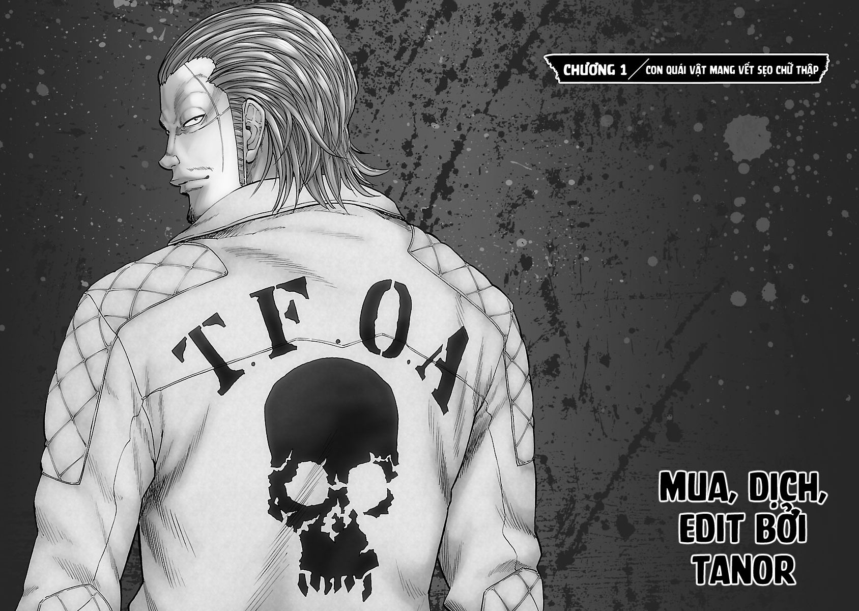 Worst Gaiden Dokuro 第4页