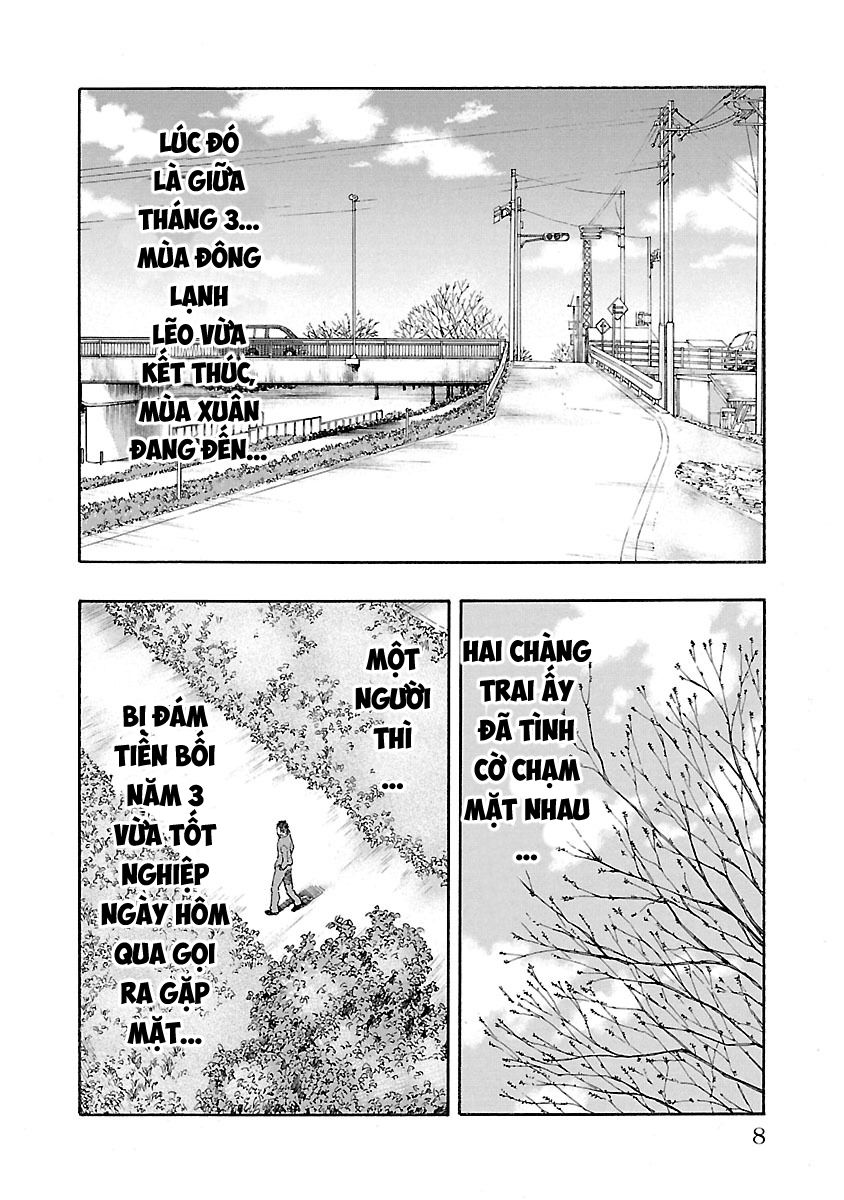 Worst Gaiden Dokuro 第7页