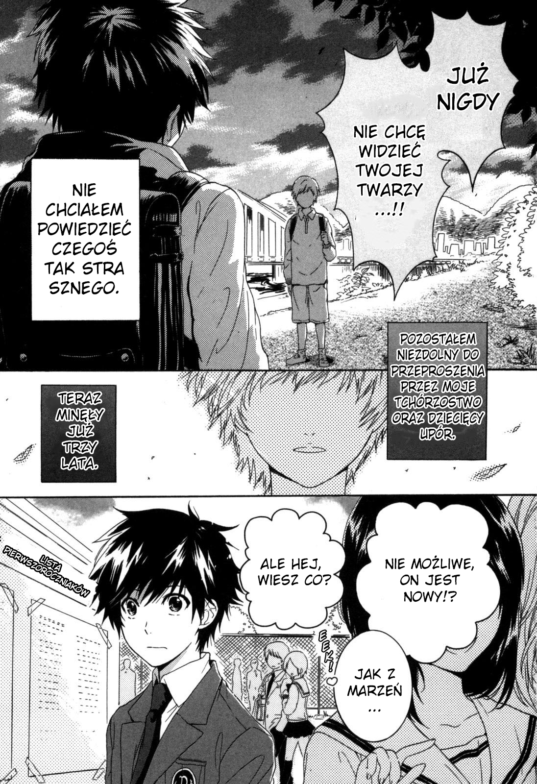 Hitorijime Boyfriend 第5页