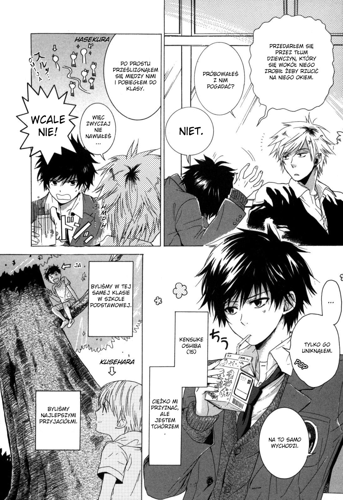Hitorijime Boyfriend 第8页