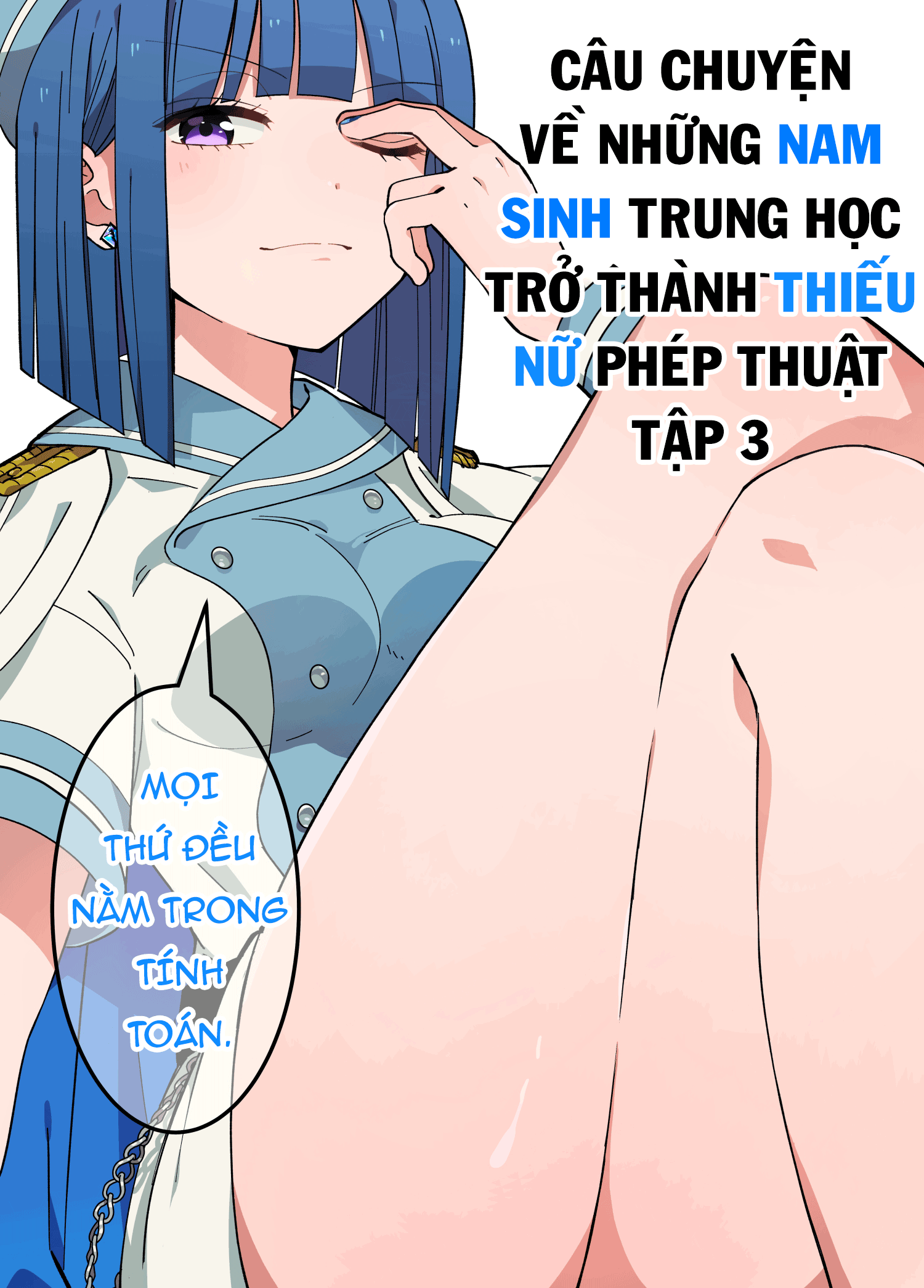 Danshi Koukousei ga Mahou Shoujo ni Naru Hanashi Vol. 3 Ch. 1 第2页