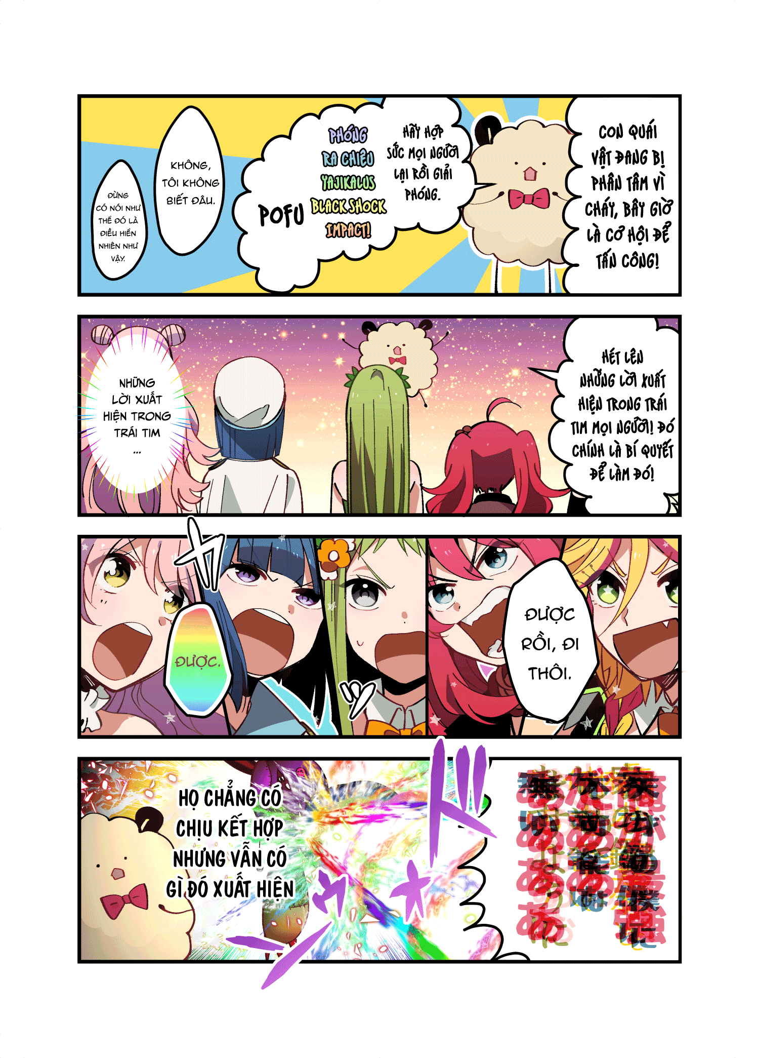 Danshi Koukousei ga Mahou Shoujo ni Naru Hanashi Vol. 3 Ch. 1 第11页