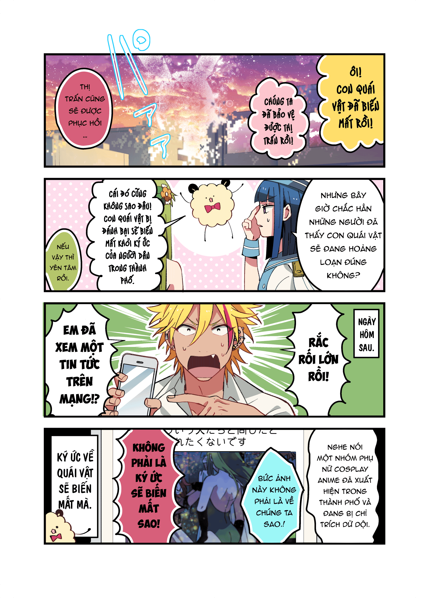 Danshi Koukousei ga Mahou Shoujo ni Naru Hanashi Vol. 3 Ch. 1 第12页