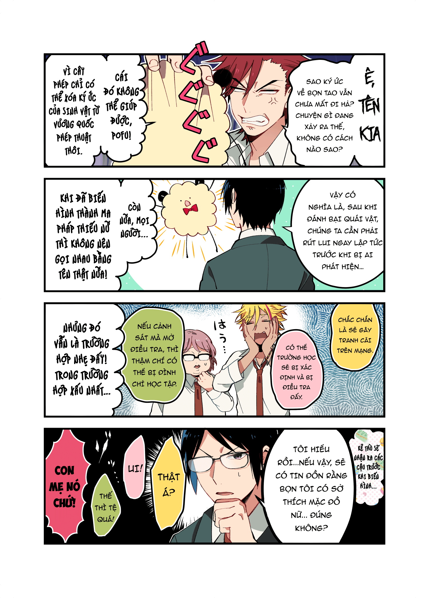 Danshi Koukousei ga Mahou Shoujo ni Naru Hanashi Vol. 3 Ch. 1 第13页