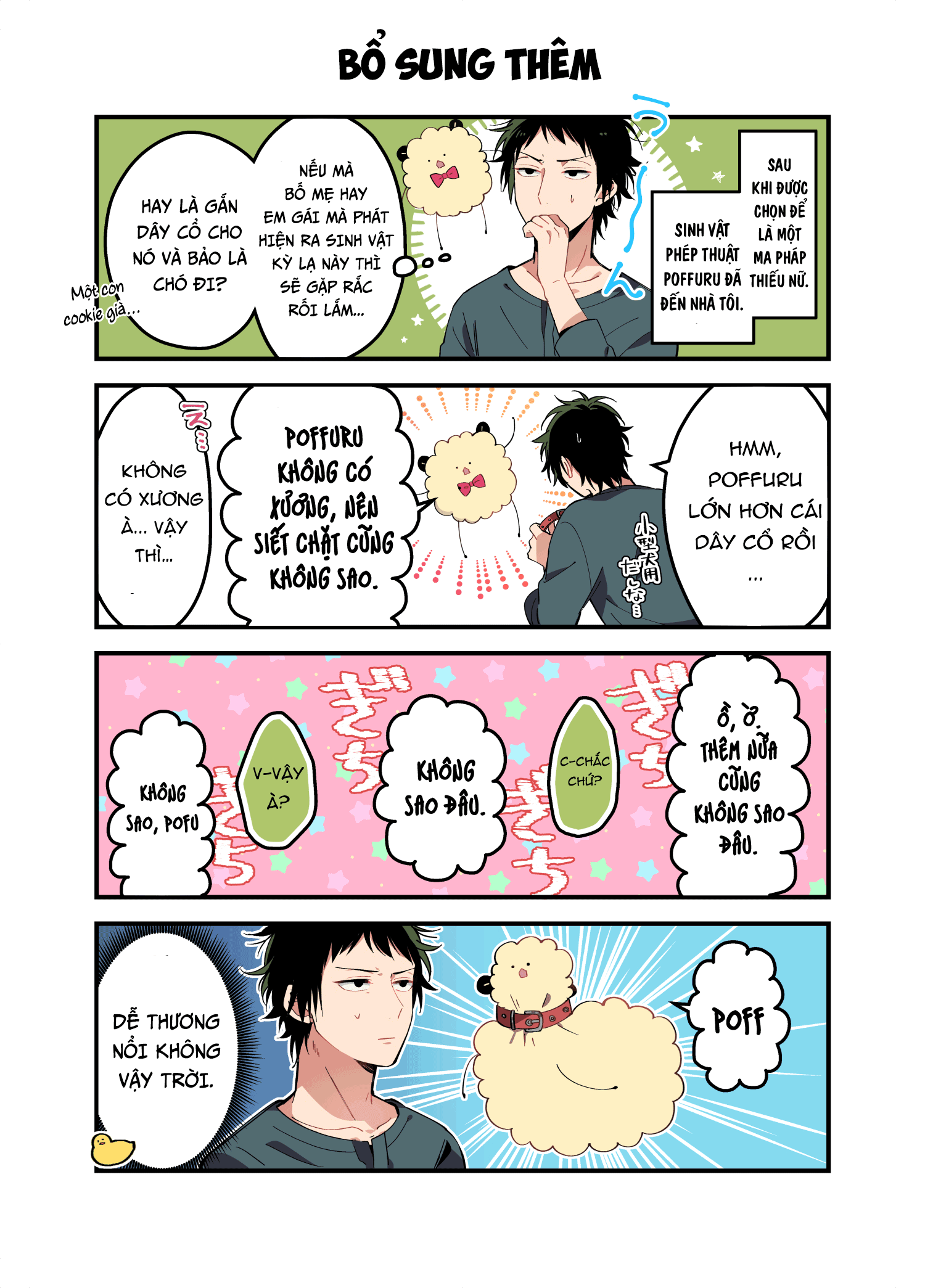 Danshi Koukousei ga Mahou Shoujo ni Naru Hanashi Vol. 3 Ch. 1 第16页