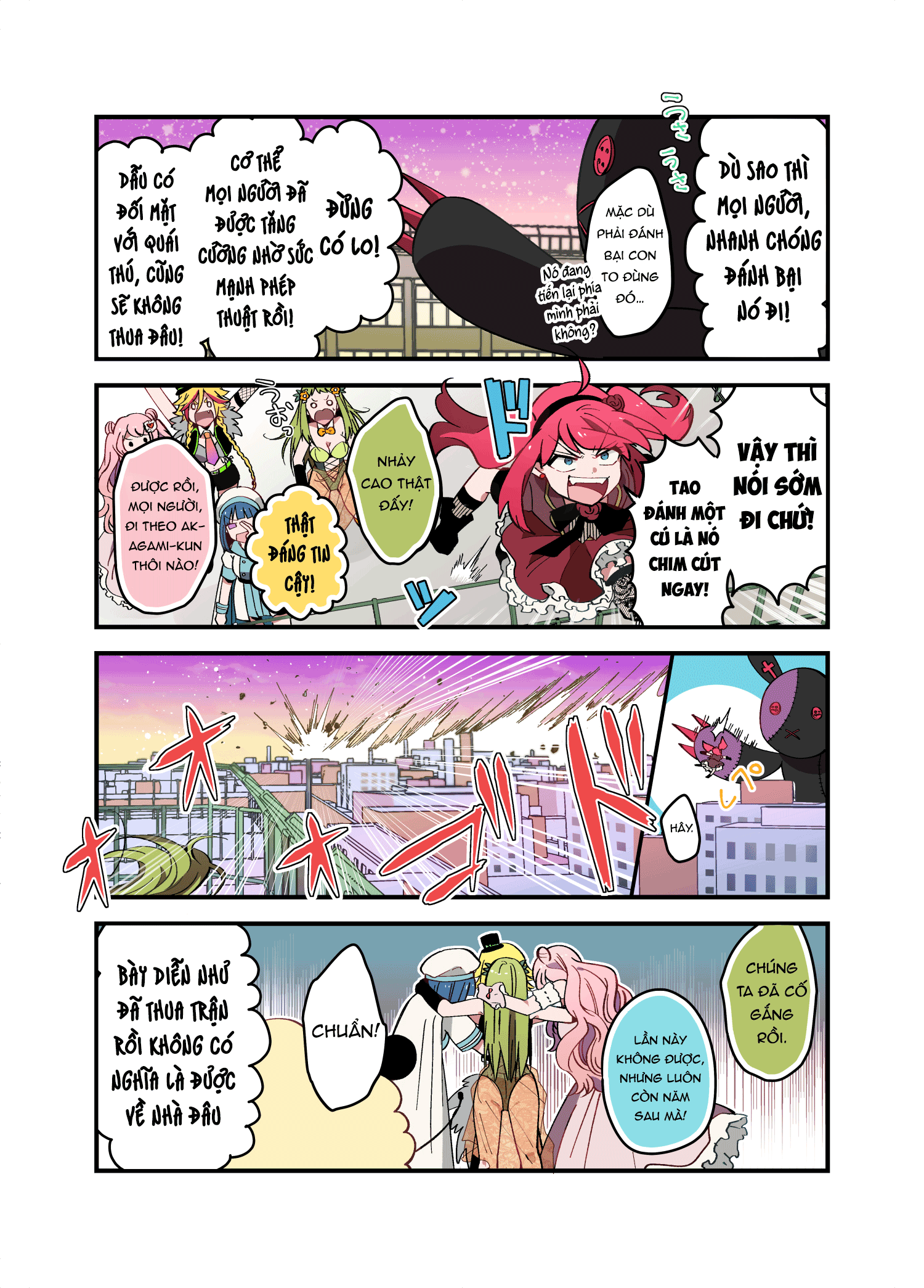 Danshi Koukousei ga Mahou Shoujo ni Naru Hanashi Vol. 3 Ch. 1 第7页