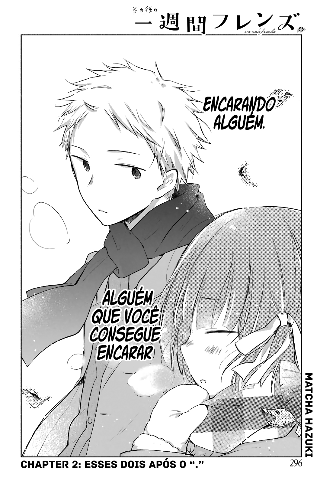 Sonogo no Isshuukan Friends Esses Dois Após o "." 第4页