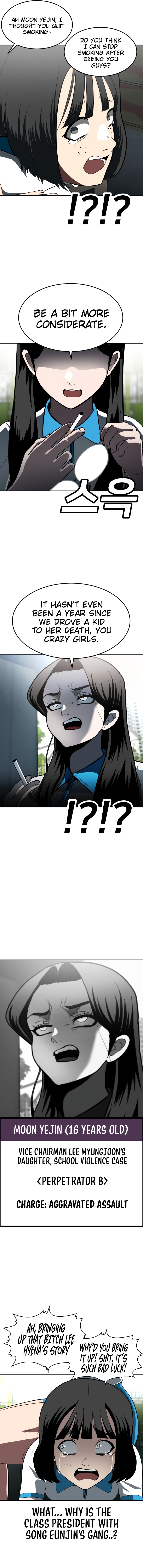 Norigam Vol. 1 Ch. 3 第7页