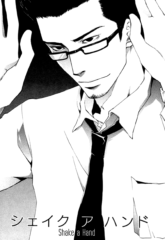 hand which Vol. 1 Ch. 2 第2页