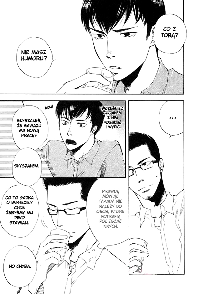 hand which Vol. 1 Ch. 2 第12页