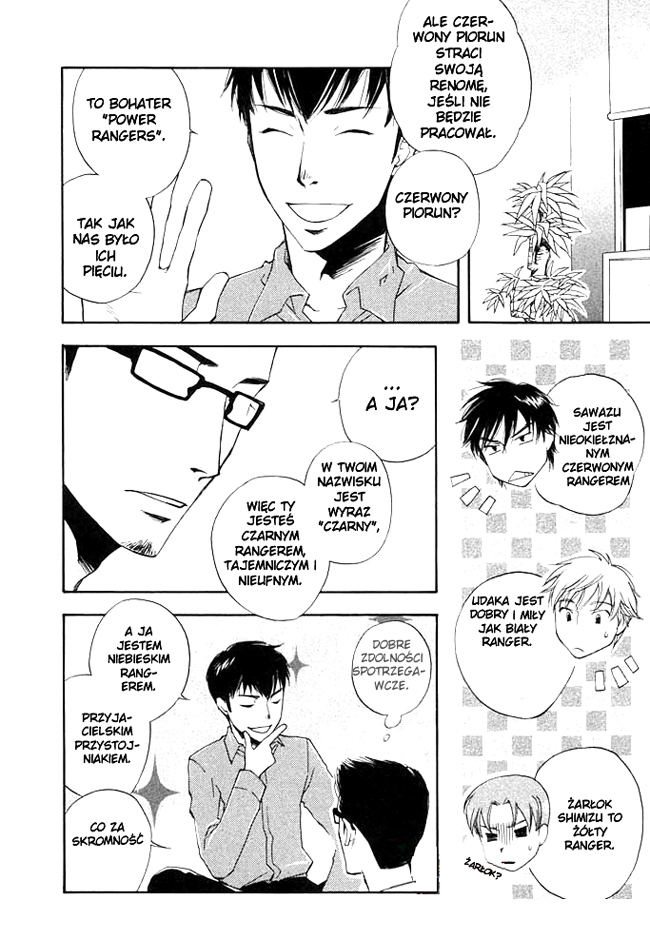 hand which Vol. 1 Ch. 2 第13页