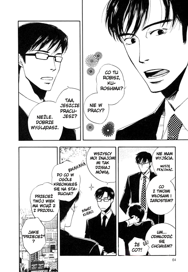 hand which Vol. 1 Ch. 2 第29页