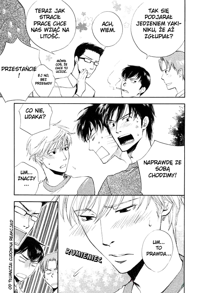 hand which Vol. 1 Ch. 2 第4页