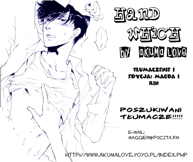 hand which Vol. 1 Ch. 2 第32页