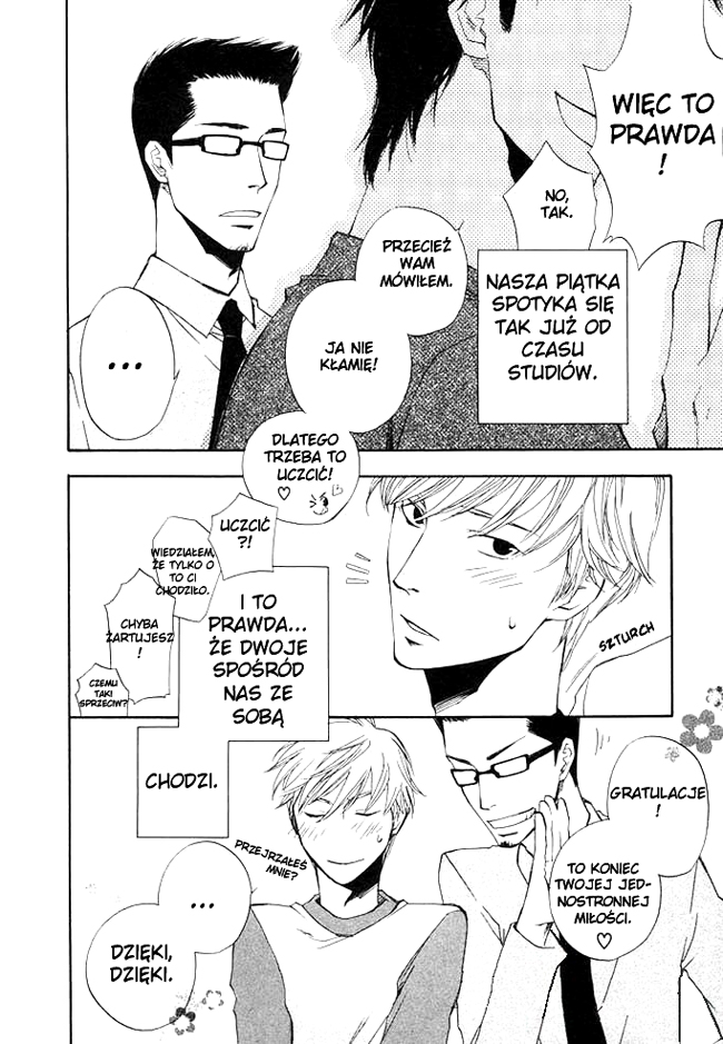 hand which Vol. 1 Ch. 2 第5页