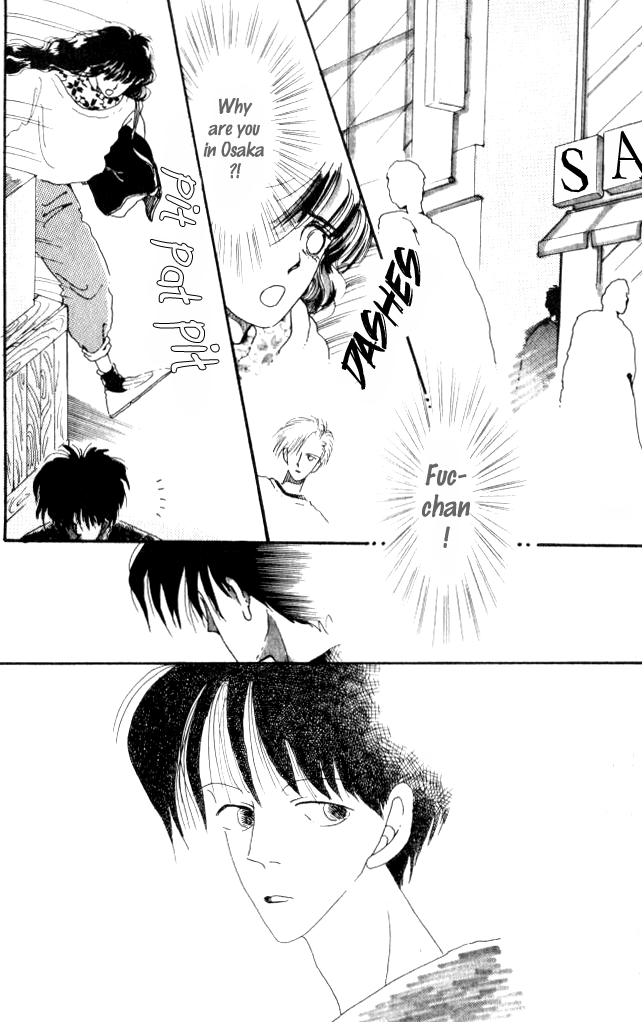 Ano Koro ni Aitai Vol. 2 Ch. 6 第2页