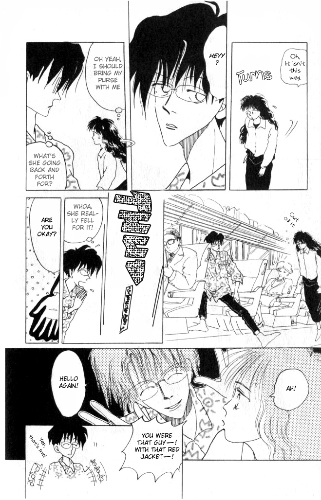 Ano Koro ni Aitai Vol. 2 Ch. 6 第12页