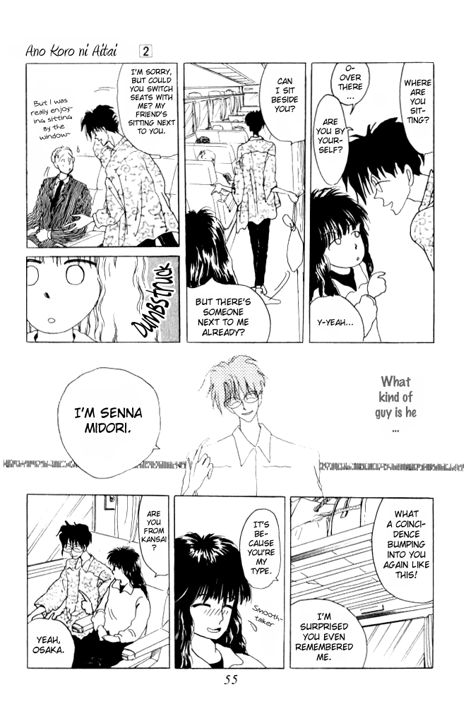 Ano Koro ni Aitai Vol. 2 Ch. 6 第13页