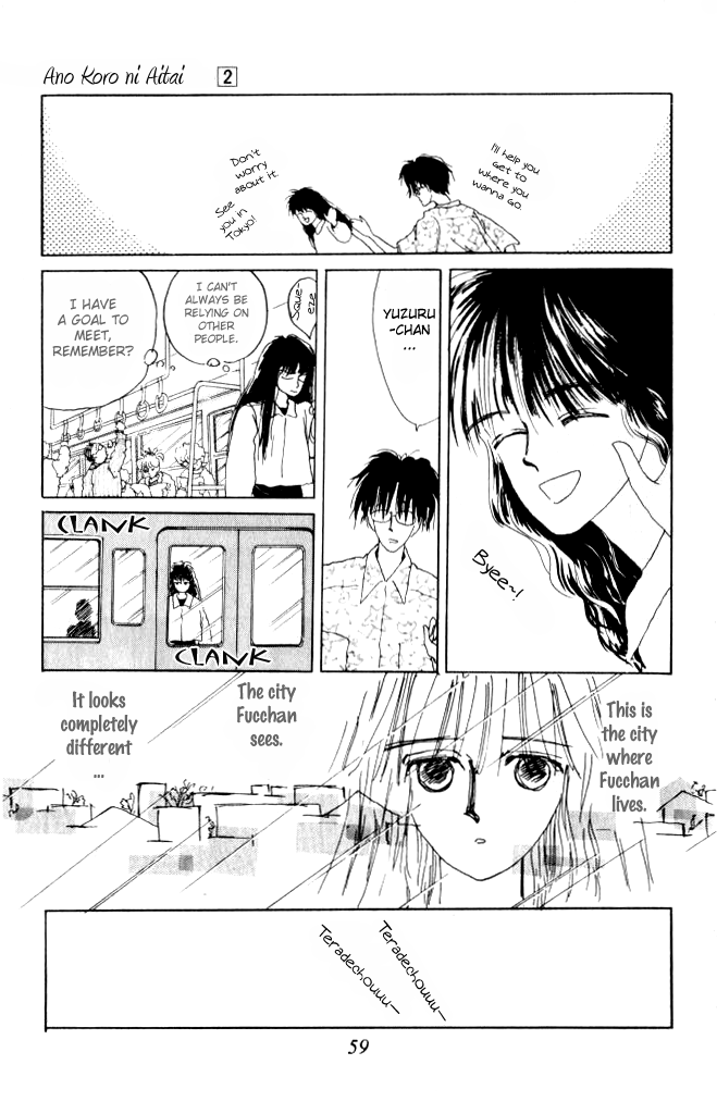 Ano Koro ni Aitai Vol. 2 Ch. 6 第17页